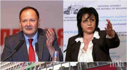 разкритие пик корнелия нинова спешно стегна редиците бсп вътрешната опозиция потъна вдън земя