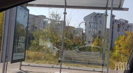 вандали изкараха поредна спирка пловдив