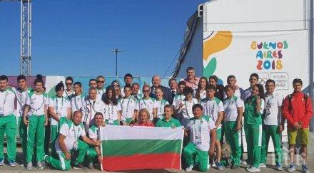 нова титла акробатиката българия младежката олимпиада аржентина