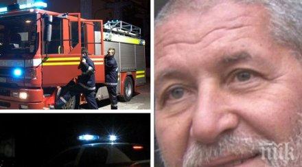 последните минути журналист бургас палежът апартамента опит убийство целия вход обновена снимки