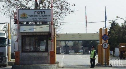 митничари предотвратиха измама 112 000 евро