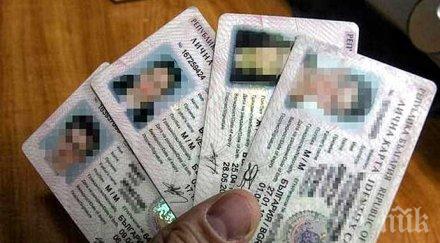 новите лични карти електронен подпис