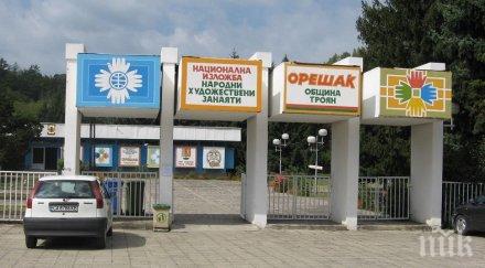 международен фестивал занаятите орешака