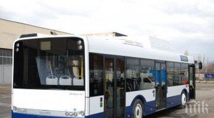 свалят наема общинските автобуси бургас