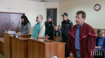 затвора съдът смили полицая убил човек избягал англия