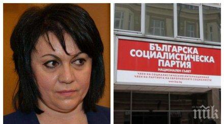 последните минути бсп внесе вота недоверие обновена