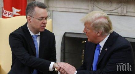 тръмп посрещна пастор брънсън белия дом снимки видео