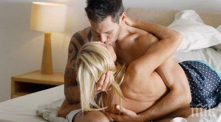 зодии поставят секса любовта