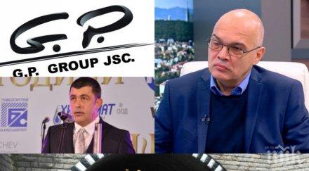 десетката тихомир безлов експресен коментар джи груп сготви строителната компания мръсни игри бранша