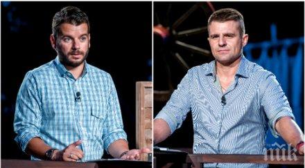 иван андрей поправителен културния календар пловдив