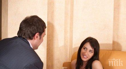 знака тайно пада теб