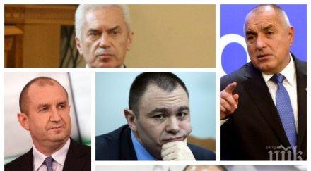 ГОРЕЩО В ПИК! Волен Сидеров предлага Светлозар Лазаров за главен секретар на МВР - президентът Радев склонен да приеме
