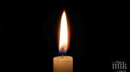 тъжна вест почина легенда левски хокея