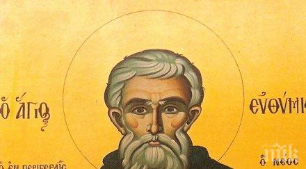 честваме един чуден светец големите подвизи удивили ангелите