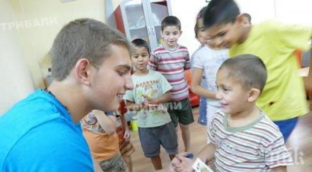 осиновиха настаниха приемни семейства всички деца дома медикосоциални грижи ямбол