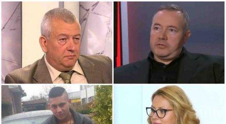 гореща тема генерал антрополог тежък коментар убийството виктория