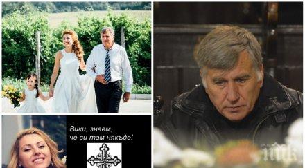 страшна мъка бащата убитата виктория разплака мрежата лети ангеле