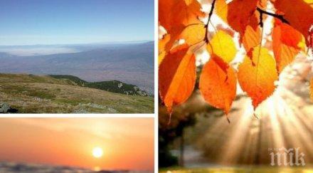 слънчевият октомврийски разкош продължава чакат температури градуса