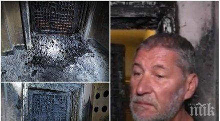 гореща тема журналистът бургас борислав петков подробности палежа дома