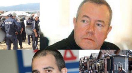 гореща тема харалан александров първан симеонов пълна дисекция проблемите циганските гета