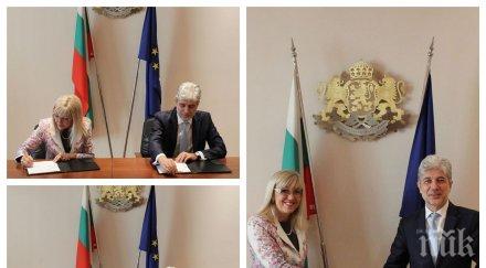 министрите нено димов петя аврамова подписаха договор наблюдение рискови свлачища