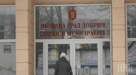 общинската полиция добрич издала седмица фиша неправилно паркиране