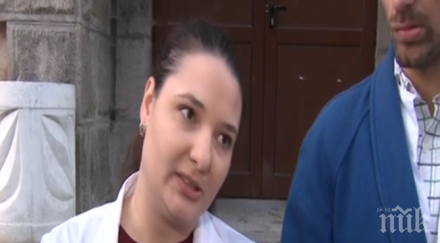 съдебните лекари пловдив излизат протест