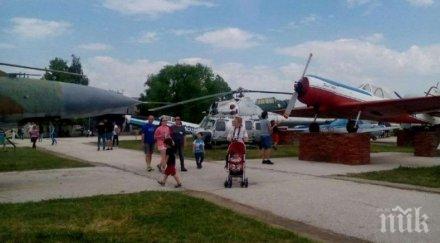 свободен вход музея авиацията крумово