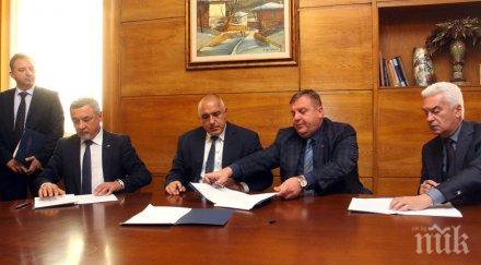 сидеров пита реформата мвр коалиционния съвет