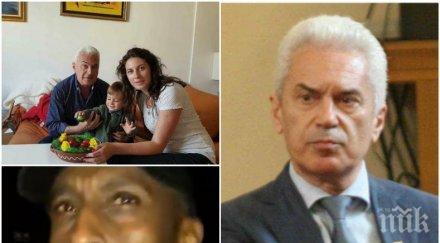 пик ретро волен скри деница инцидент суданец