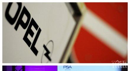 погнаха опел дизелгейт