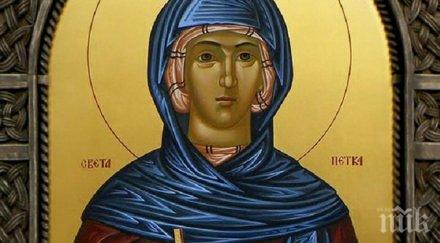 петковден честваме една обичаните почитани светици българия черпят носещите имена