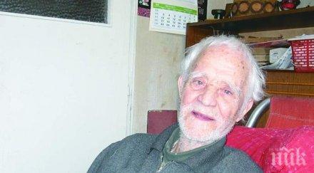 тъжна вест почина режисьорът васко гама село рупча куче чекмедже