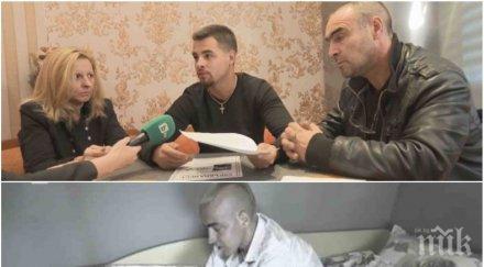 скандал братът починалия андриан българия живот осем месеца лъгаха грозния начин