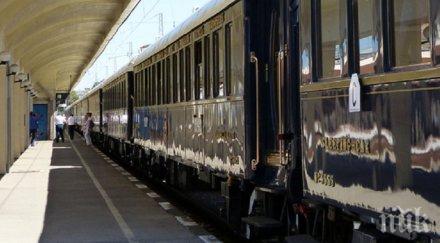 сърбия модернизират железопътната мрежа кредит русия