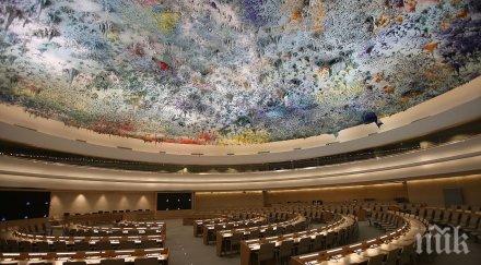 българия избрана член съвета правата човека