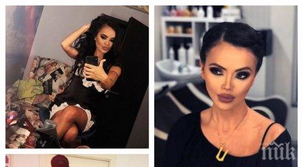 две капки объркаха мария марая чалга дивата шашка тийн маце снимка