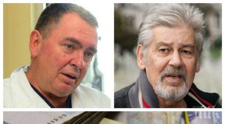 РАЗКРИТИЕ НА ПИК! Депутатът от БСП, загробил болница с над 23 милиона лева - виден реститут и протеже на Стефан Данаилов