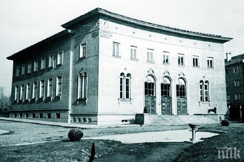 Библиотеката на СУ стана на 130 години (СНИМКИ)