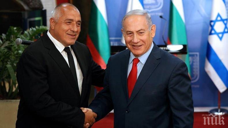 НА ВИСОКО НИВО! Борисов посреща Нетаняху в „Евксиноград“, ето кои страни ще посети премиерът
