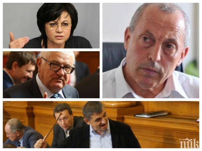 БСП-Монтана с официална позиция по повод скандалите в партията