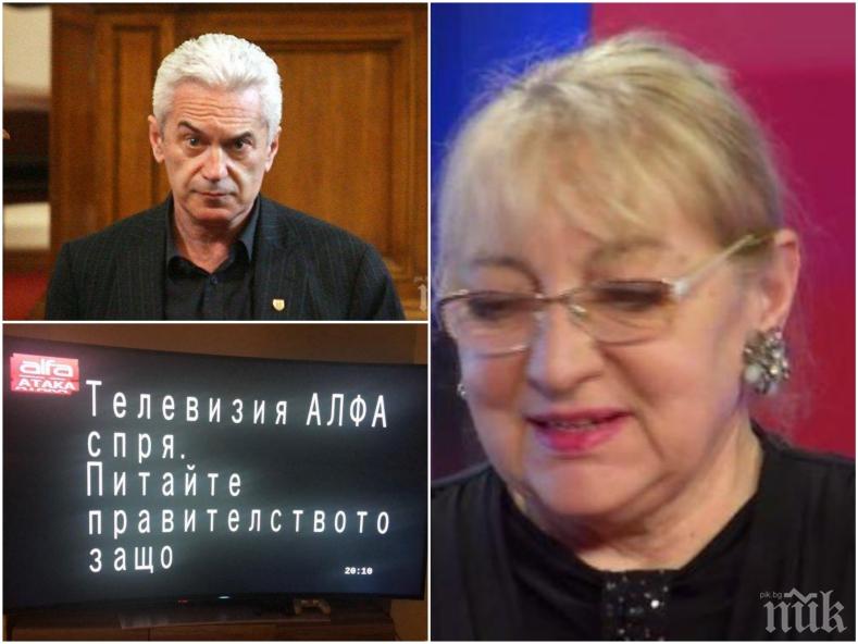 САМО В ПИК! Омерта в Атака за спирането на телевизия Алфа! Най-острият коментатор на Волен Сидеров мълчи