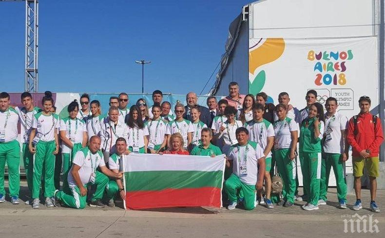 Нова титла в акробатиката за България от Младежката олимпиада в Аржентина