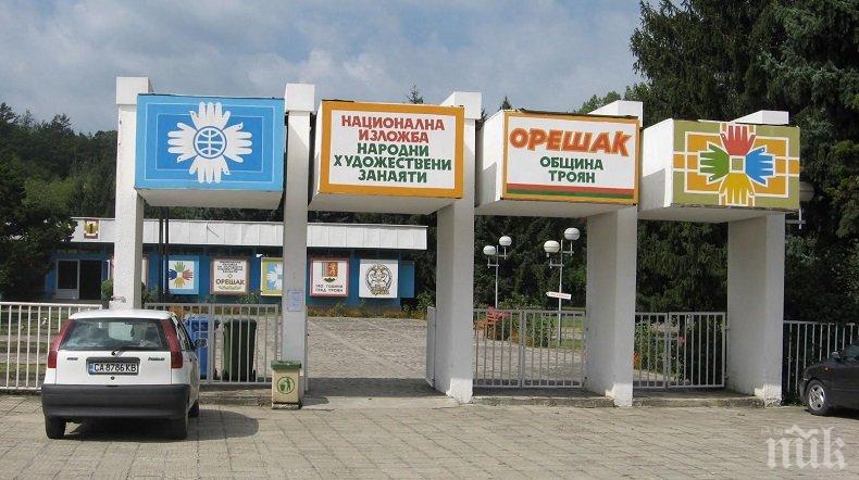 Международен фестивал на занаятите в Орешака