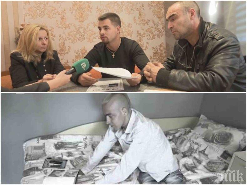 СКАНДАЛ! Братът на починалия Андриан: В България няма живот, осем месеца ни лъгаха по най-грозния начин