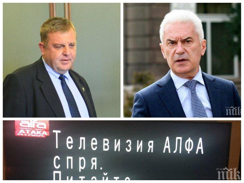 ПЪРВО В ПИК! Карачаканов изненадан от спирането на АЛФА: Защо питат правителството, това го решава СЕМ 
