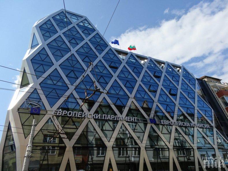 Обсъждат предстоящите европейски избори на дискусия в София