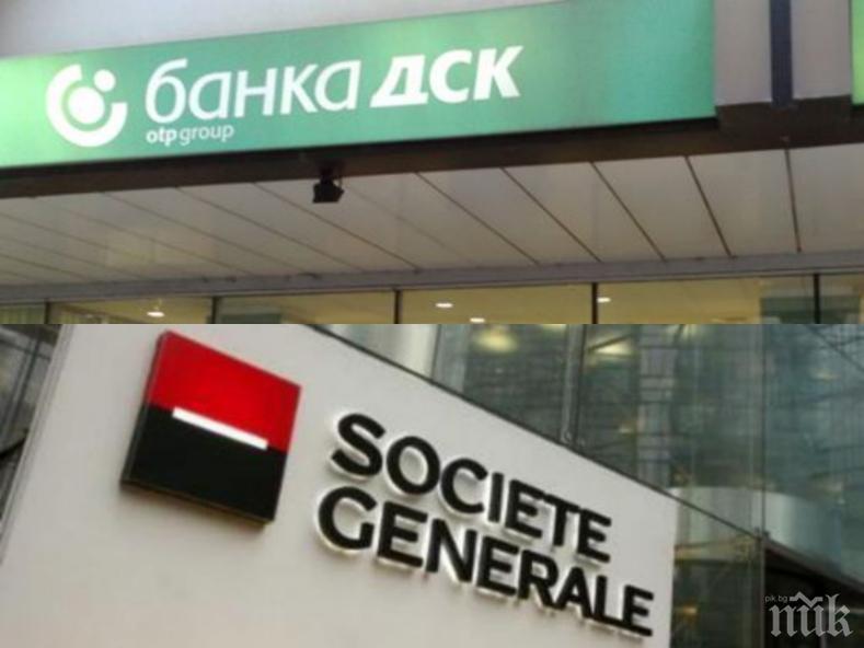 Асоциацията за защита на потребителите пусна жалба до ЕЦБ за сделката между Сосиете Женерал Експресбанк и ДСК 