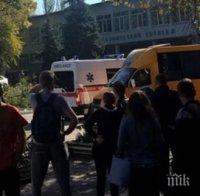 След терора в Керч! Тридневен траур обявиха в Крим