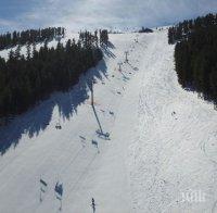 Банско е сред най-евтините ски дестинации в Европа